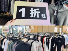 -国金中心二期