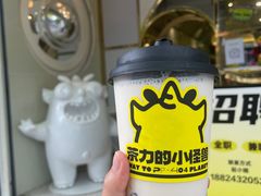 -茶力的小怪兽(梅林卓悦汇店)