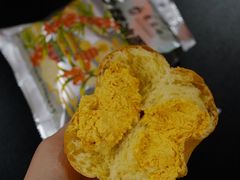 沙棘面包-龍聚祥烧麦馆(鼓楼店)