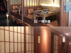 -蟹田居·活蟹料理(东城店)