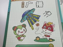 -编程猫少儿编程(江东校区)