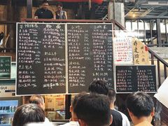 -東茅街茶馆
