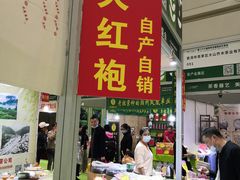 -郑州国际会展中心