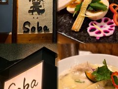 -篝拉面(银座店)