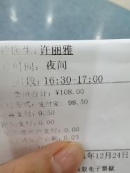-上海市儿童医院(泸定路院区)