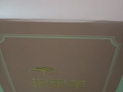 -洛柔芙(CBD万达店)