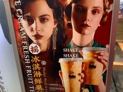-LELECHA乐乐茶(美罗城店)