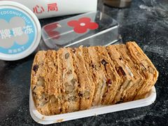 拿破仑-红花点心局(护国寺店)