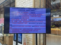 -7fresh七鲜(大族广场店)