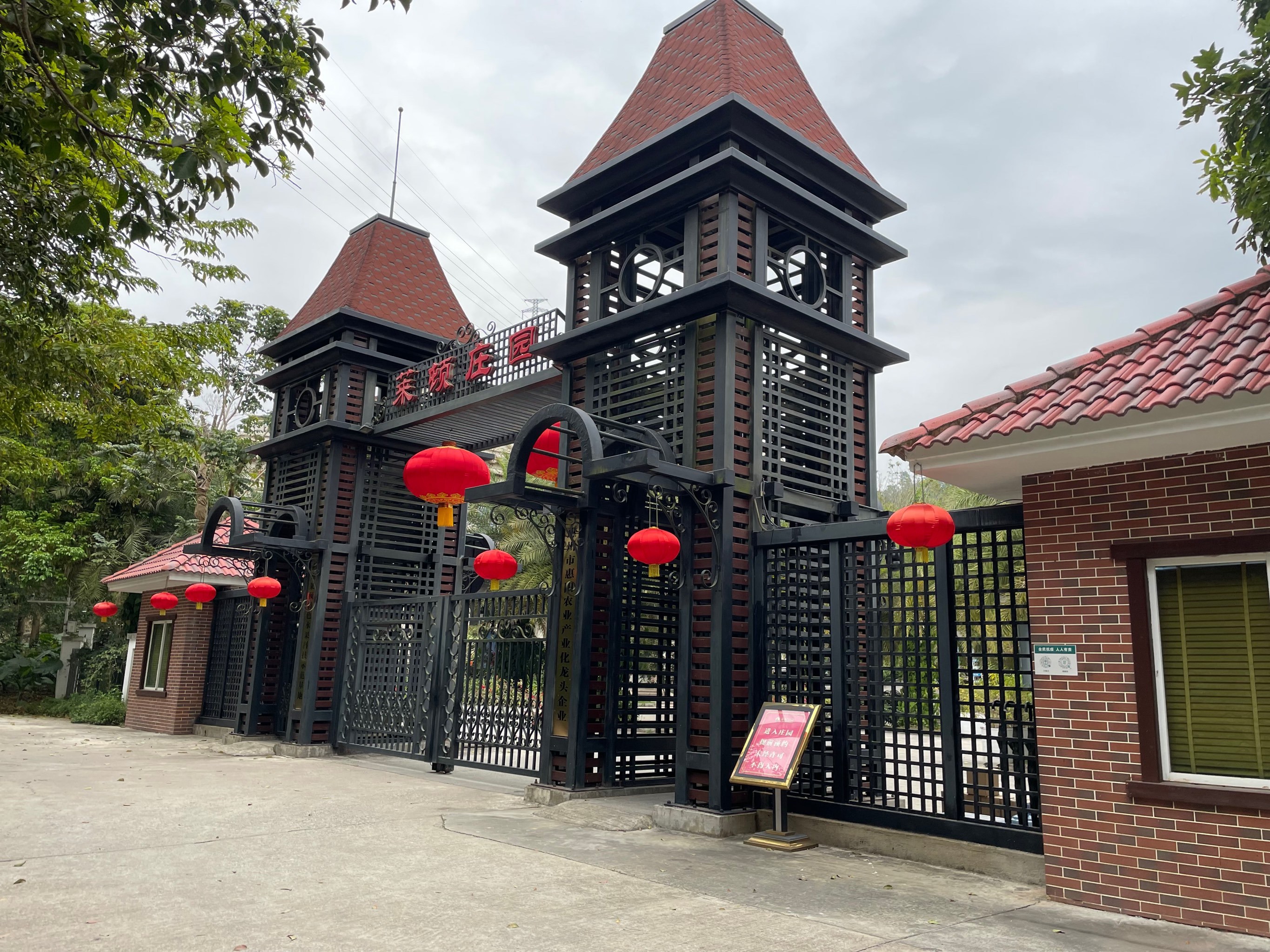 惠州 我认为最美的酒庄 莱顿庄园
