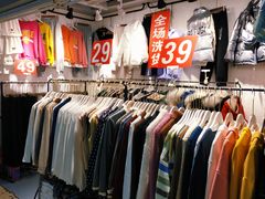 -金满地商业街(黄兴北路店)