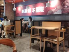 大堂-每味每客·重庆麻辣烫(国泰店)