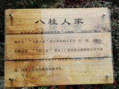 -武清南湖绿博园