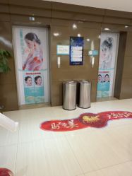 -重庆星宸整形美容医院