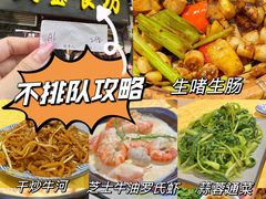 -天宝食坊·啫啫煲大排档(西华路店)
