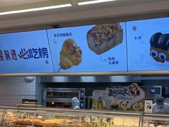 -红星前进面包牛奶公司(君太店)