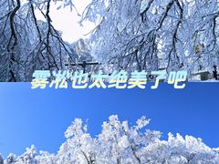 -尧山风景区