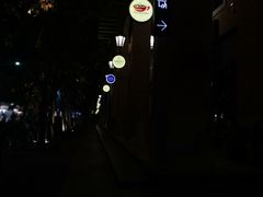 -宁曼路