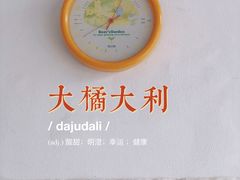 -上海普陀区机动车检测站第十一机动车安全检测站