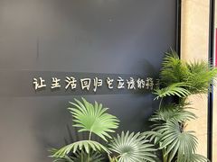 -泰适SPA馆丨精油·按摩·足道(后海地铁口店)