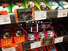 -Olé精品超市(南宁万象城店)