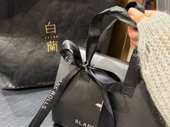 -白蘭BLANK(杭州湖滨银泰in77C区店)