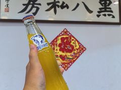 -黑八私房老北京炸酱面