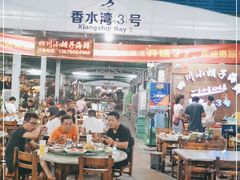 大堂-四川小胡子海鲜(丁村万人海鲜广场店)