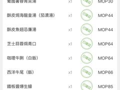 -妈阁铭记澳葡美食