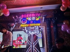 -唐会KTV(汽车总站店)
