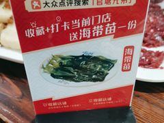 -官塘兄弟·潮汕牛肉店(官塘总店)