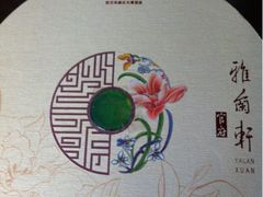 月饼-天禄华美达广场酒店-雅兰轩中餐厅(青年路店)