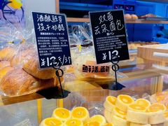 -分子跳动鲜活面包(五一大道店)