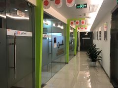 -环球雅思·托福·ALevel·OSSD·DSE·留学英语培训学校(体育西校区)