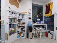 -纳吉亚猫专科动物医院·北北分院