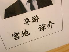 -解个谜沉浸剧情密室(天河店)