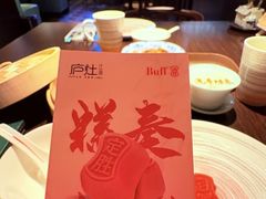 -庐灶江南·江南菜·四合院Bistro(东直门雍和宫·原华侨宾馆店)