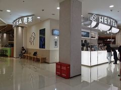 -喜茶(上海五角场万达店)