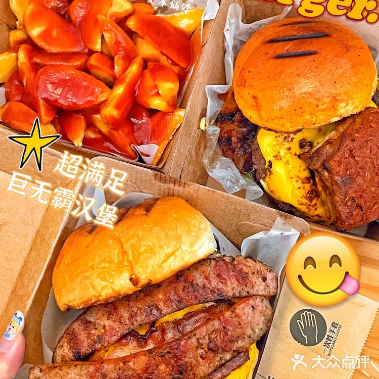 哈尔滨｜超豪横牛肉汉堡🍔这一波碳水脑袋冲了‼️