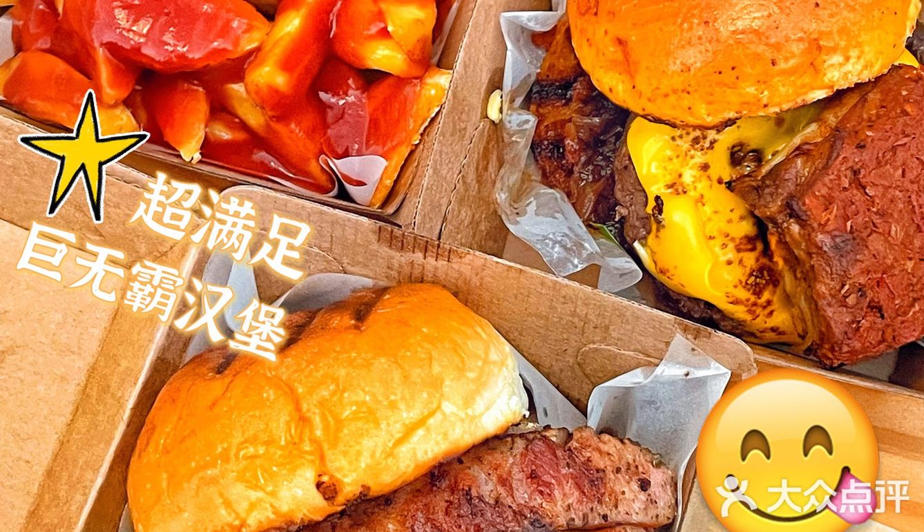 哈尔滨｜超豪横牛肉汉堡🍔这一波碳水脑袋冲了‼️