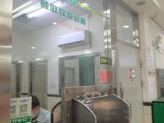 -中国邮政储蓄银行(民星支行)