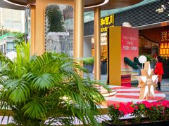 -HALO广场(梨园路店)