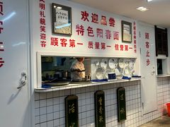 -逸桂禾面馆