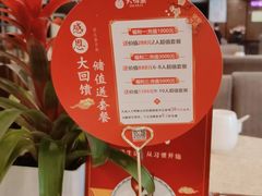 -大鸭梨(天通西苑店)