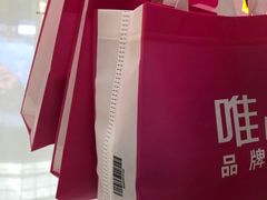 -唯品会(北京国瑞城店)