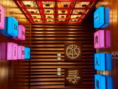 -本寻烧肉酒场(双井店)