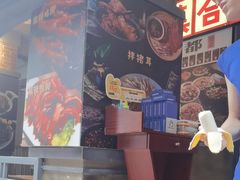 -钢管厂歆瑞源油卤串串香(春熙路太古里店)