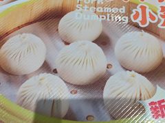 -小杨生煎(天之骄子店)