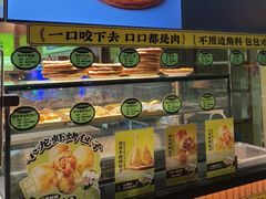 -丝路传奇·中国拉面航母店(北医三院店)