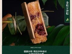 -北京稻香村(甘家口店)